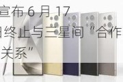 零件又贵又难修：iFixit 宣布 6 月 17 日终止与三星间“合作伙伴关系”