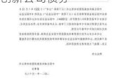 中国长城：拟申请非公开发行不超过20亿元科技创新公司债券