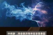 中远海能：早盘涨 3.28%，国泰君安维持增持评级