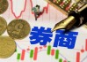 远兴能源：上半年净利 12.09 亿增 14.90%  业绩向好