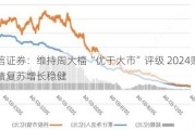 国信证券：维持周大福“优于大市”评级 2024财年业绩复苏增长稳健