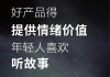 天弘基金经理：产品回撤肯定要被骂，基金经理要能提供情绪价值