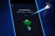 国行版iPhone正测试卫星通信：可发送文字信息