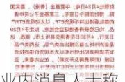 业内消息人士称，现货以太币ETF可能于7月23日开始交易