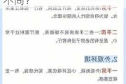 二手房满五年且面积较大的情况下，税务处理有何不同？