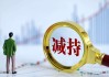 绿和科技股东减持10.83万股 权益变动后直接持股比例为4.16%