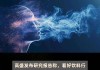 高盛：中国股市或涨 15-20%  上调配置