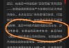 诚迈科技等在甘肃成立新公司 含集成电路设计业务