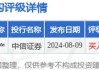 太古地产9月20日斥资676.06万港元回购45.6万股