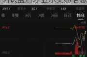 知情人士：27日沪市股票在盘中已成交，因延迟确认盘后才显示交易信息