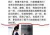 达摩院否认要求姜萍再次答题：网传消息不实