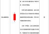 股股票入门基础知识有哪些要点？