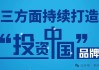 入境游热度攀升，央行披露支付便利化最新进展