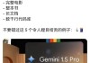 谷歌深夜炸场：Gemini 2.0 正式发布，号称关键基准测试性能优于 1.5 Pro 两倍