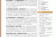 西南证券业务结构严重“偏科”：依赖行情业务收入占比超80% IPO项目撤否率高达100%|数说券商自营