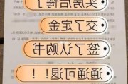 期房定金能否退还？在什么条件下可以退还？