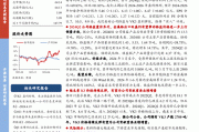 开源证券给予浪潮信息买入评级 公司信息更新报告：下游需求旺盛 全栈布局助推“AI+”落地