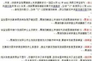 股票中cr是什么意思: 特定金融术语的解释