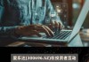 爱乐达(300696.SZ)：暂无工业机器人领域布局