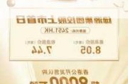 绿源集团控股(02451.HK)7月24日耗资3900万港元回购650万股