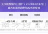 河南恒毅与森林环保科技水处理产品报价对比：4200元与4500元/吨