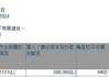 长实集团(01113)7月8日斥资727万港元回购25万股