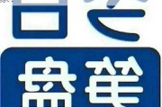 如何理解房产交易中的“补地价”现象？