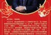 李明：未来五年，江汽集团将推出超30款全新产品