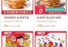 盐津铺子：公司拟回购不超过102.94万股公司股份