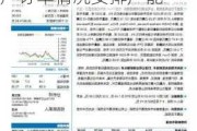 光迅科技：公司新产业园已经启用，会根据客户订单情况安排产能