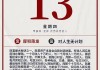 旭日企业(00393)6月24日斥资17.4万港元回购18.8万股