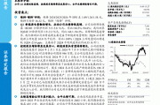 云南能投：控股股东累计增持公司股份约1418万股 增持计划实施完成