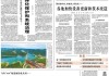 日发精机(002520.SZ)：相关设备更新改造计划有待逐步落地，政策落实后有望增加公司产品未来市场机会