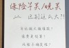 保险巨头CEO谋杀疑犯抗拒引渡至纽约 旷日持久的法庭攻防战或就此开启