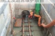 漳发生态科技联合中标农村污水管网提质增效工程施工及运营维护项目