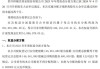 铁大科技2023年度权益分派每10股派现1.42元 共计派发现金红利1945.05万