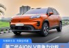 比亚迪、广汽埃安、赛力斯，5月新能源车卖爆了！