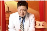 宝盈基金新任马东开为财务负责人