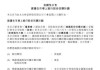 九方财富(09636)6月5日斥资1195.88万港元回购97.3万股