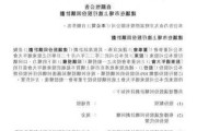 九方财富(09636)6月5日斥资1195.88万港元回购***.3万股