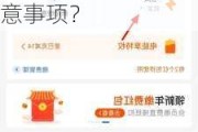 租房时如何准确查询电费账单？这种查询方法有哪些注意事项？