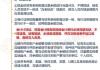 广东金融监管局重拳出击“地下保单”！违规推介宣传境外保险产品、在职离职人员均须排查报告