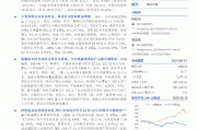 中国银河证券：A股市场迎中报业绩考核