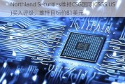 Northland Securities维持CSG国际(CSGS.US)买入评级，维持目标价81美元