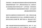 后续！保时捷中国发布与全体授权经销商的联合声明