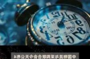 中物联：5月份中国公路物流运价指数为103点 小幅回升