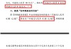 新湖中宝：公司拟回购不超过12000.00万股公司股份