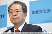 日本国土交通大臣齐藤铁夫将出任公明党党首