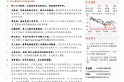 研报掘金丨招商证券：今世缘长期基本盘越来越牢固，继续强烈推荐