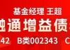 部分产品成立以来年化达4.79%，个人养老金理财再次尝试“含权”产品